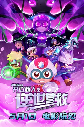 中间人先生第一季免费观看